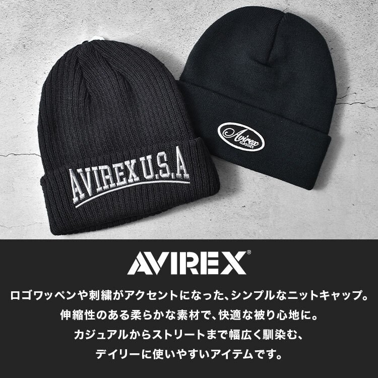 ニット帽 AVIREX アビレックス ブランド メンズ レディース ニットキャップ 帽子 黒 ブラック グレー オフホワイト 57 58 59cm おしゃれ アメカジ シンプル オーバルロゴ ダブルアーチロゴ ニットワッチ 洗える 秋冬 ミリタリー ストリート カジュアル 81926700 81927700