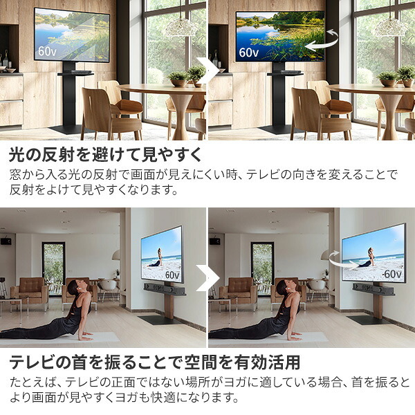 WALLインテリアテレビスタンドV3 SW ハイタイプ+棚板ラージサイズ 2点セット 32~80v対応 壁寄せテレビ台 テレビボード TVスタンド 左右首振り 背面収納 コード収納 ホワイト 白 ブラック 黒 ウォールナット ブラウン 棚板付き TV台 新生活