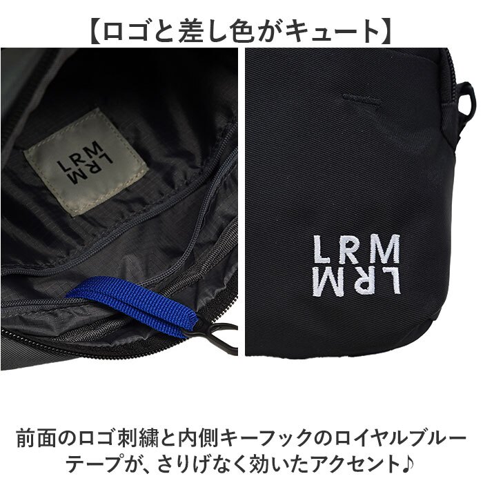 LRM ショルダーバッグ KTO-1233 通販 斜めがけバッグ ショルダーバック ナイロンショルダーバッグ 斜め掛けバッグ 肩掛けバッグ ポシェット 小さめ ナイロンバッグ きれいめ 軽量 軽い スクエア型 レディース メンズ 通勤 通学 旅行 男女兼用バッグ