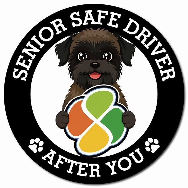 カーサイン 高齢者マーク SENIOR SAFE DRIVER ベルジアングリフォン マグネット 強力 直径13cm 肉球 日本製 車 ステッカー
