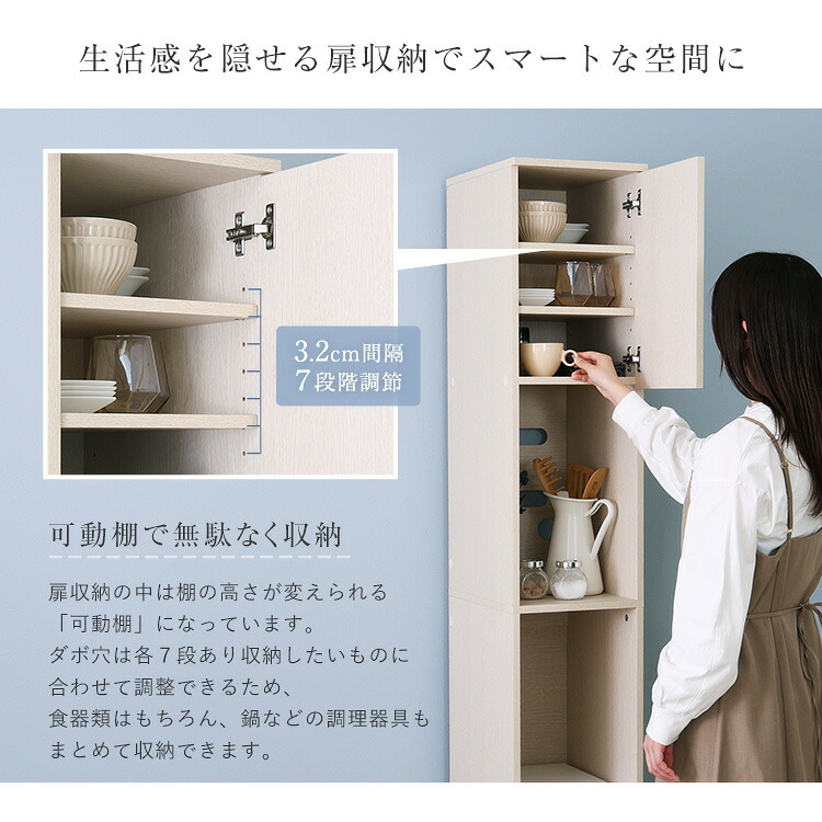 食器棚 ゴミ箱収納付き キッチンラック キッチン収納 ゴミ箱上 隙間 コンパクト W29 奥行41 スリム 炊飯器 おしゃれ すきま ホワイト ラック スリムラック 省スペース 頑丈 キッチン隙間 ゴミ箱上ラック 白：