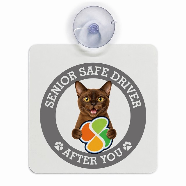 カーサイン 高齢者マーク SENIOR SAFE DRIVER バーミーズ 車内用 吸盤タイプ 収れん火災防止タイプ 肉球 日本製 車 ステッカー