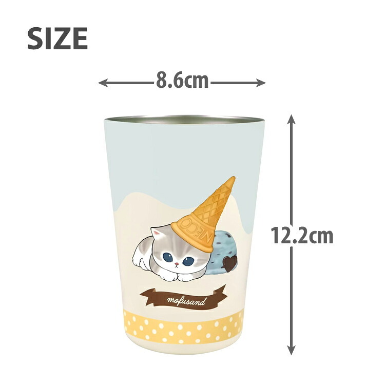 mofusand 2WAY 真空二重 タンブラー Ｍ 定形外 送料無料 コップ 450ml もふさんど アイスにゃん 保温 保冷 猫 ネコ ギフト 53-4020 アイスにゃん/カップ