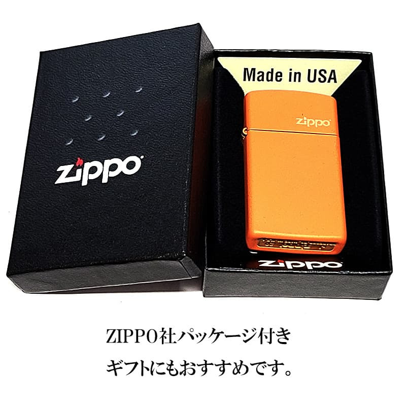 ZIPPO ライター スリム型 ジッポーロゴ マットオレンジ おしゃれ 艶消し 可愛い ギフト シンプル メンズ レディース プレゼント