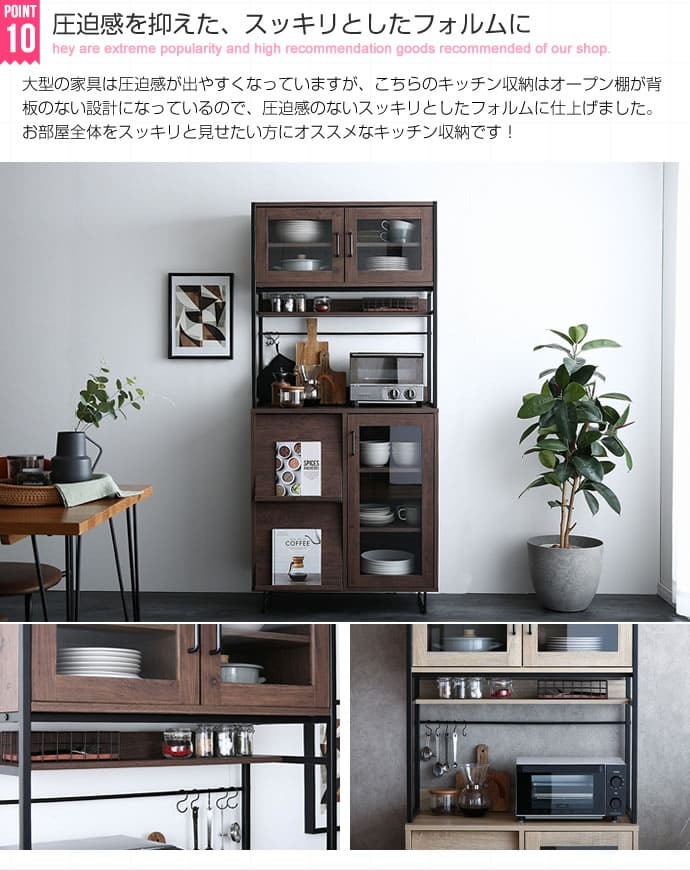 食器棚 キッチン収納 ガラス戸 木製 キッチン 収納 棚 キッチンキャビネット スリム 収納棚 ミニ ガラス扉 キッチンボード ロータイプ 扉付き キッチン家具 コンパクト 低い 食器 台所 食器収納棚 皿 一人暮らし おしゃれ ：
