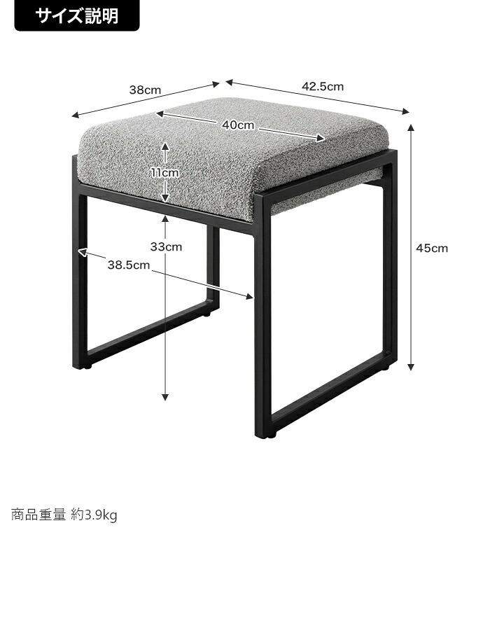 オットマン スツール チェアー 椅子 イス 四角 スクエア ブークレ アイアン もこもこ モコモコ 完成品 組み立て不要 肘なし コンパクト 一人暮らし ワンルーム 幅42.5 デザイナーズ ダイニング 玄関 整った印象に仕立てます ウレタン 家具 新生活