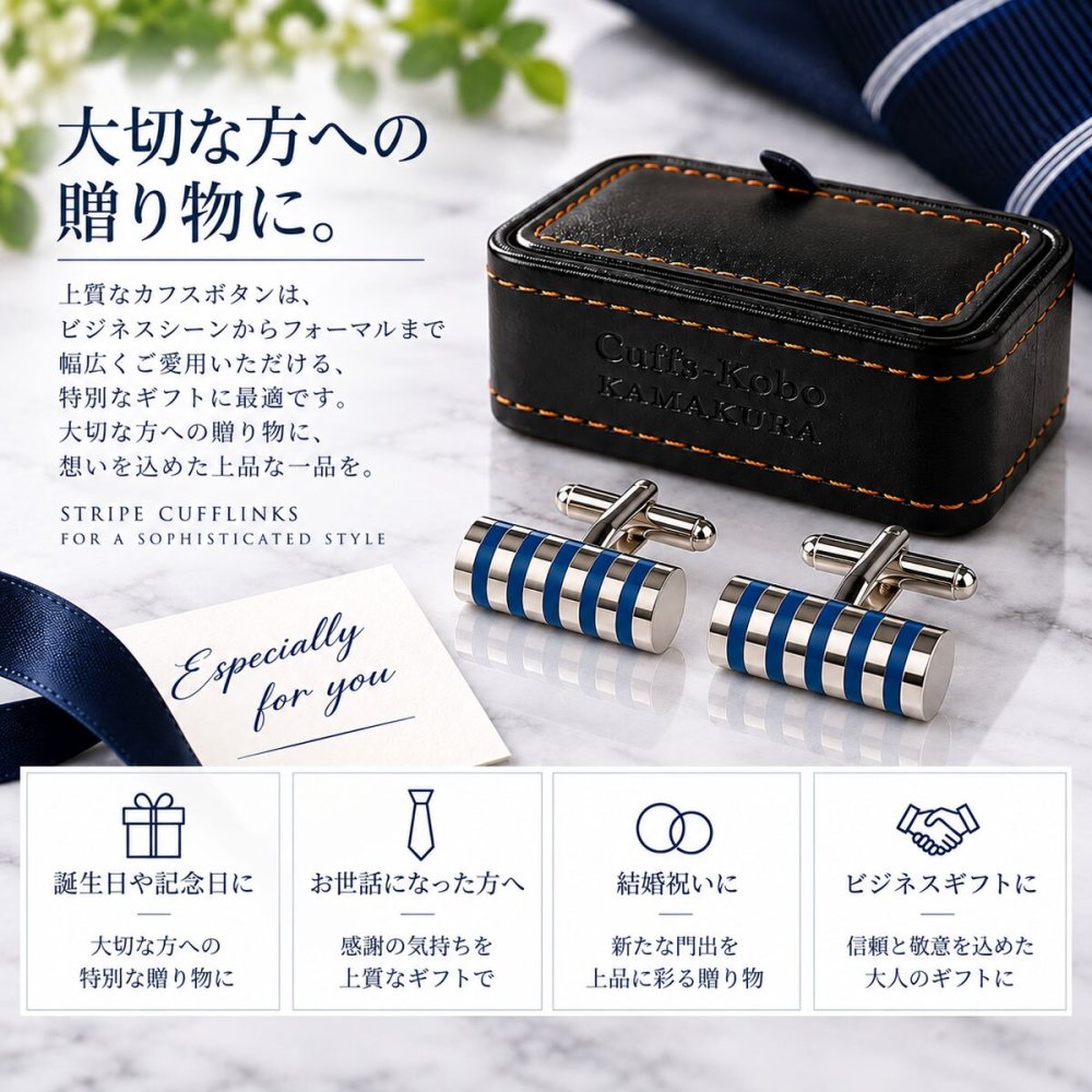 鎌倉カフス工房 ブルーシリンダー カフスボタン カフリンクス ec111 シルバー ブルー メンズ ビジネス 結婚式 ギフト プレゼント