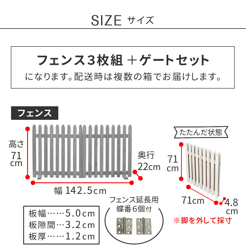 ガーデン エクステリア 折り畳めるウッドフェンス ゲート付サークルセット（縦ストライプ） WF-142FGS ウッドフェンス ウッド 木製 フェンス おしゃれ ゲート 扉 サークル 柵 屋外 庭 目隠し 防犯 門扉 ペット 新生活