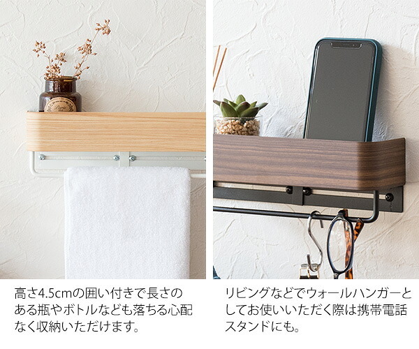 収納家具 ラック あす楽 タオルハンガー おしゃれ 洗濯 タオルスタンド タオル掛け バスタオル掛け 洗面所 北欧風 ナチュラル タオル干し 壁付け ウォールハンガー ウォール ハンガー