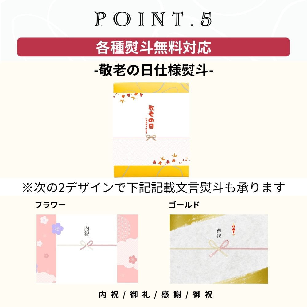 敬老の日 ギフト 和菓子 詰め合わせ お菓子 個包装 “しっとり焼菓子詰め合わせ“ 菓匠むら里 しっとりオールスターベイク あんこ スイーツ ( いちじく スイートポテト チーズ ) まんじゅう 饅頭 4種12個 手土産 お返し 内祝い 結婚祝い 引越し祝い 快気祝い 贈答 退職 お供え 香典返し 3000円 ご褒美  帰省 