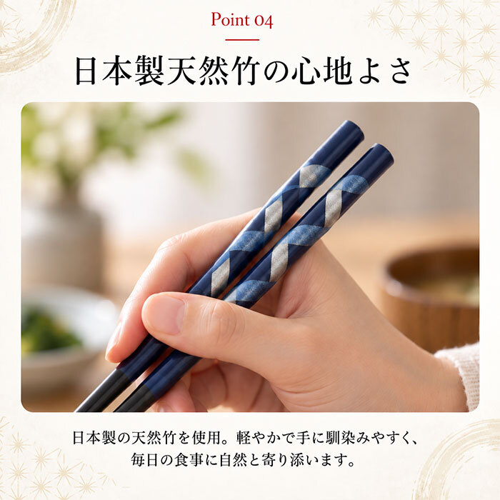夫婦箸桐箱入り 通販 食洗機対応お箸 結婚祝いペア箸 プレゼントおしゃれ 敬老の日ギフト箸 めおと箸セット 両親結婚記念日 新築祝い贈り物 和食器日本製箸 金婚式銀婚式祝い 還暦祝い古希祝い 父の日母の日ギフト 峰七宝二膳組 内祝いお返し箸 実用的ギフトペア 箸