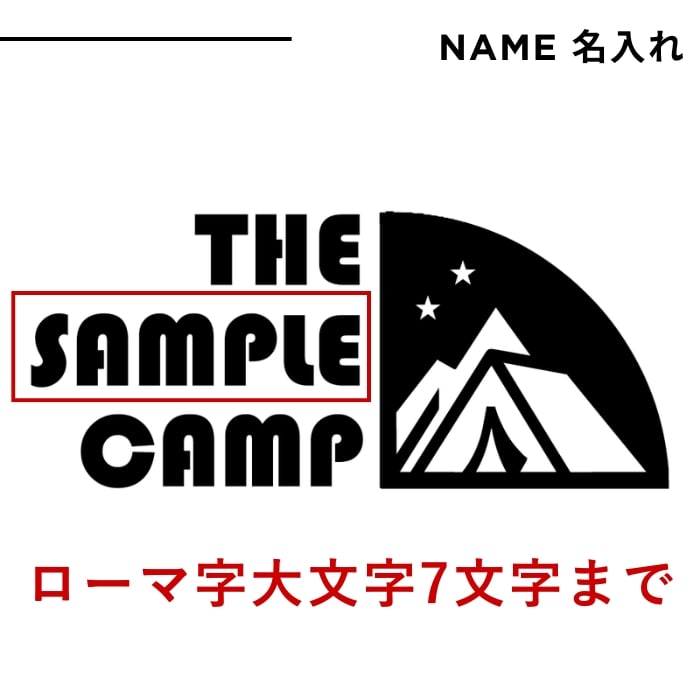プレゼント ギフト 名入れ アウトドア ★N 趣味 パーカー 長袖 秋冬 メンズ キャンプ アウトドア ビール 富士山 名前入り誕生日 男性 オリジナル 記念品 還暦祝い楽天 祖父 祖母 実用的 おしゃれ 20代 30代 40代 50代 60代