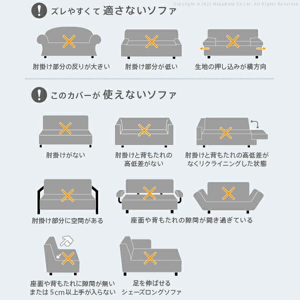 ソファーカバー ストレッチ 1人掛け 抗菌ストレッチフィットソファカバー-シエーナ肘掛けあり1人掛け ソファカバー ソファー 肘付き 肘あり 伸縮 無地 かわいい おしゃれ イタリア ウォッシャブル 洗濯可 汚れ防止 模様替え 新生活