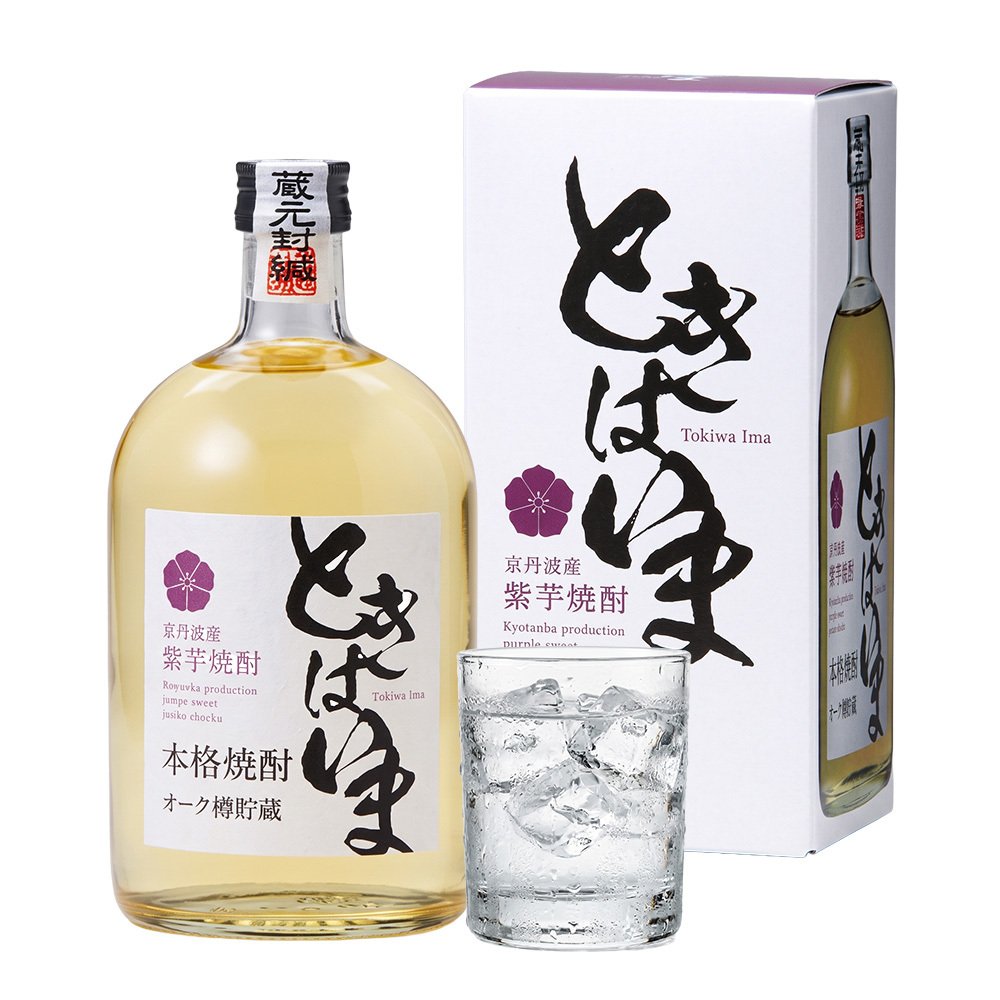 敬老の日 プレゼント 京都の焼酎 ときはいま オーク樽貯蔵 720ml 25度 亀岡蒸留所 京都亀岡産 紫芋焼酎 パープルスイートロード 3年連続金賞 最高金賞受賞 ギフト 化粧箱入り 父の日 敬老の日 お歳暮 お中元 誕生日 内祝い お祝い プレゼント 贈答用 贈り物 送料無料