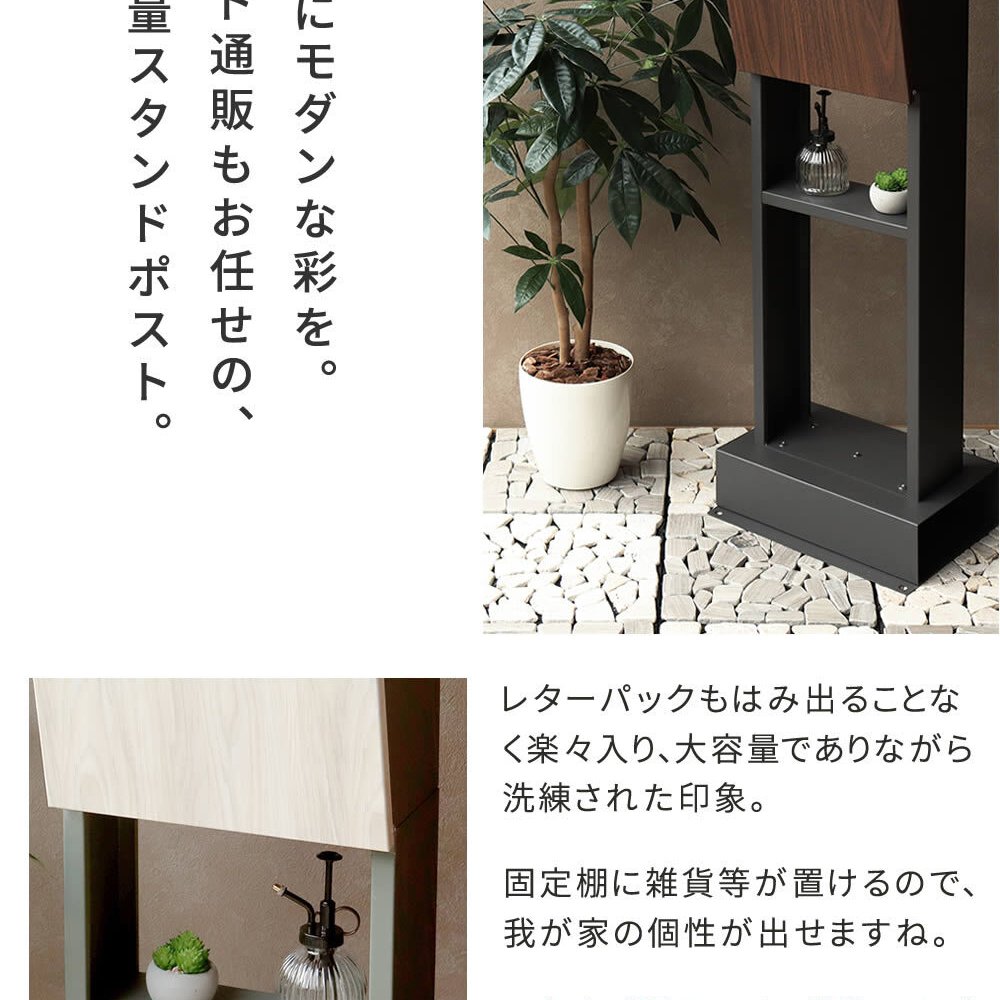 ガーデン エクステリア スタンドポスト Fio フィオ PST-008
