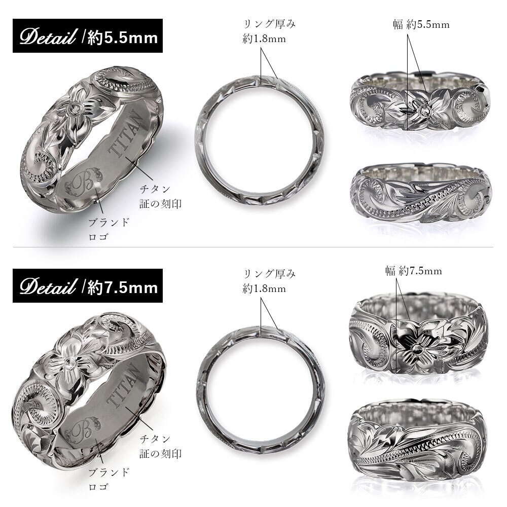 ペアリング 2本セット 金属アレルギー対応 指輪 純チタン ハワイアンジュエリー リング 刻印 無料 誕生石入れ可 7号～29号太め 幅約7.5mm 幅約5.5mm ギフト対応可 大きいサイズ つけっぱなし 変色しない 金アレ対応 プレゼント クリスマス 【品番：TIR202-TIR203P】