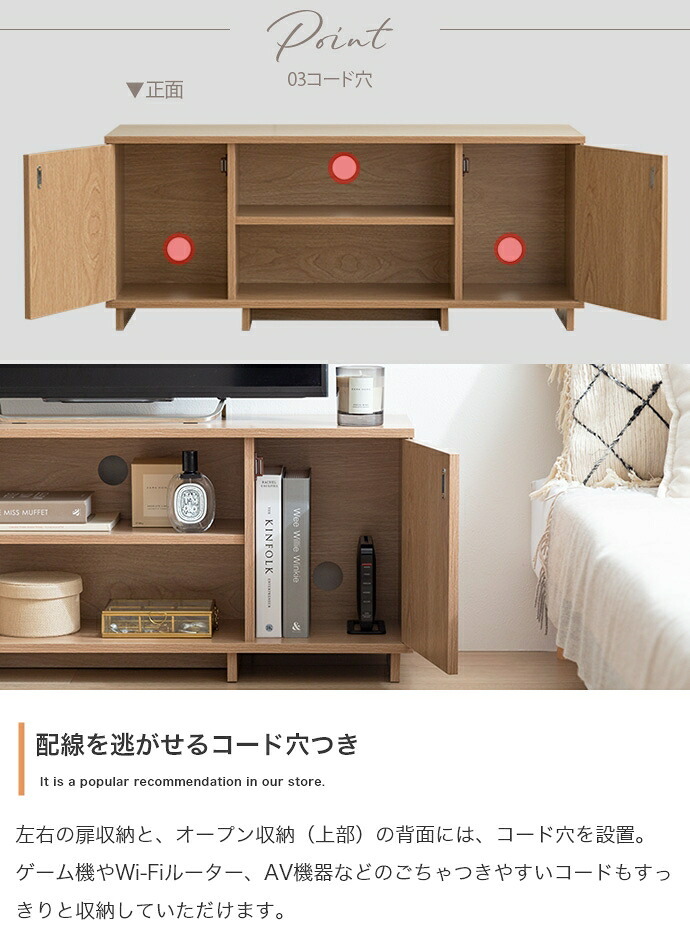 テレビ台 テレビボード ローボード 全2色 | テレビラック tv台 tvボード 収納 シェルフ BE ベージュ ベイジュ 生成り BR ブラウン 茶色 完成品 リビング 居間 ナチュラル カントリー カフェ おしゃれ
