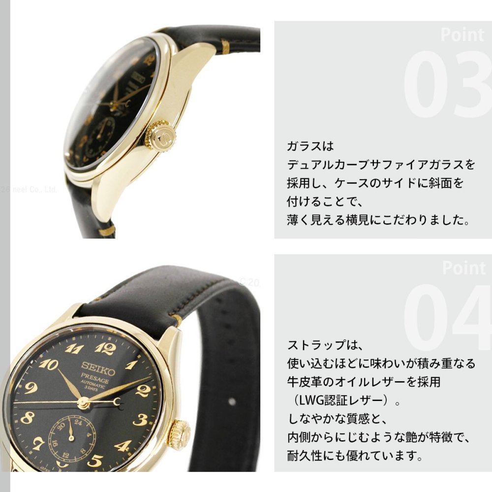セイコー プレザージュ SEIKO PRESAGE 自動巻き 漆ダイヤル コアショップ限定 腕時計 クラシック HCC006J Classic Series クラフツマンシップ【2026 新作】