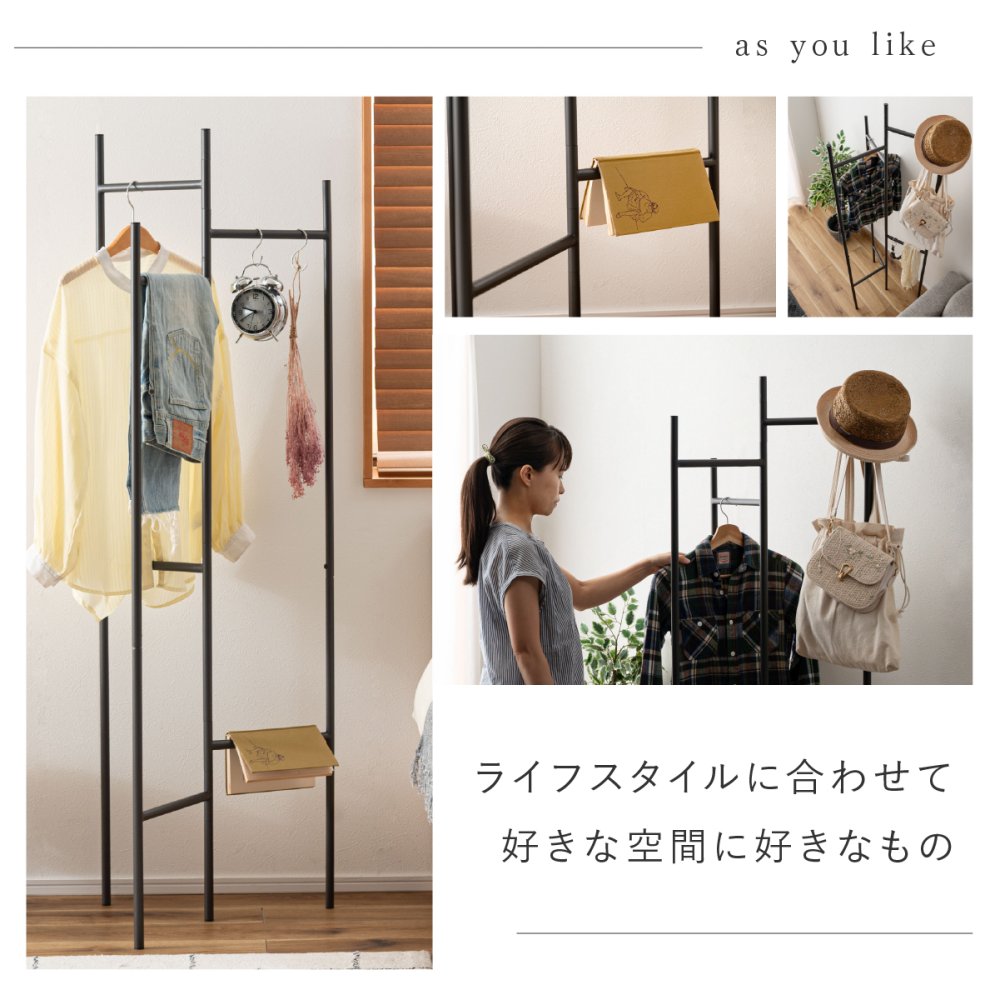 ハンガーラック スリム 東谷 MIP-26 フレシキブルハンガー 可動式 折りたたみ 省スペース 段違い スチール コートハンガー 洋服掛け バッグ 帽子 収納 部屋干し 玄関 寝室 一人暮らし ワンルーム 北欧 シンプル おしゃれ 新生活 引っ越し祝い プレゼント
