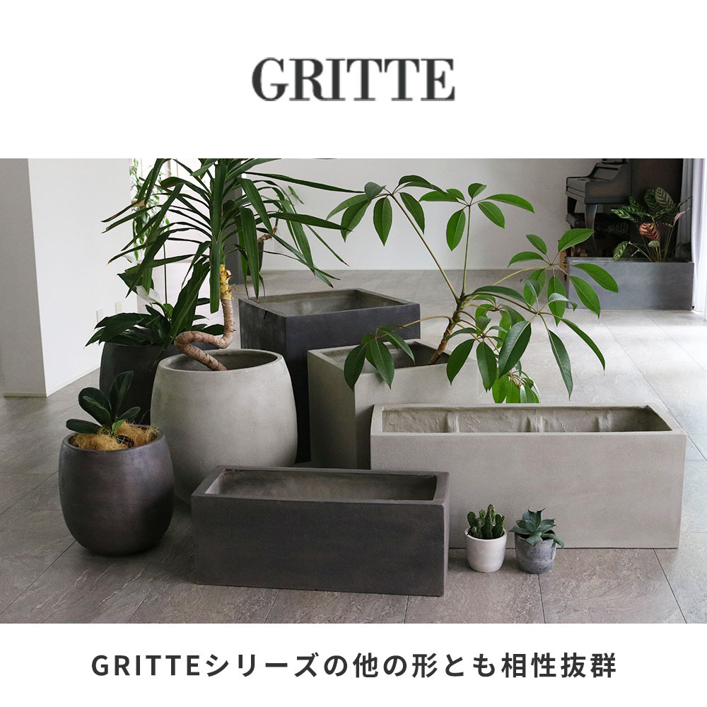 ガーデン エクステリア 「GRITTE」 グリッテ 石調FRPプランター 幅30・42 (ドロップ型) 大小2個セット E001-BA3040S 植木鉢 プランター セメント コンクリート 軽量 大型 9L 27L カバー 庭 インテリア 室内 店舗 新生活