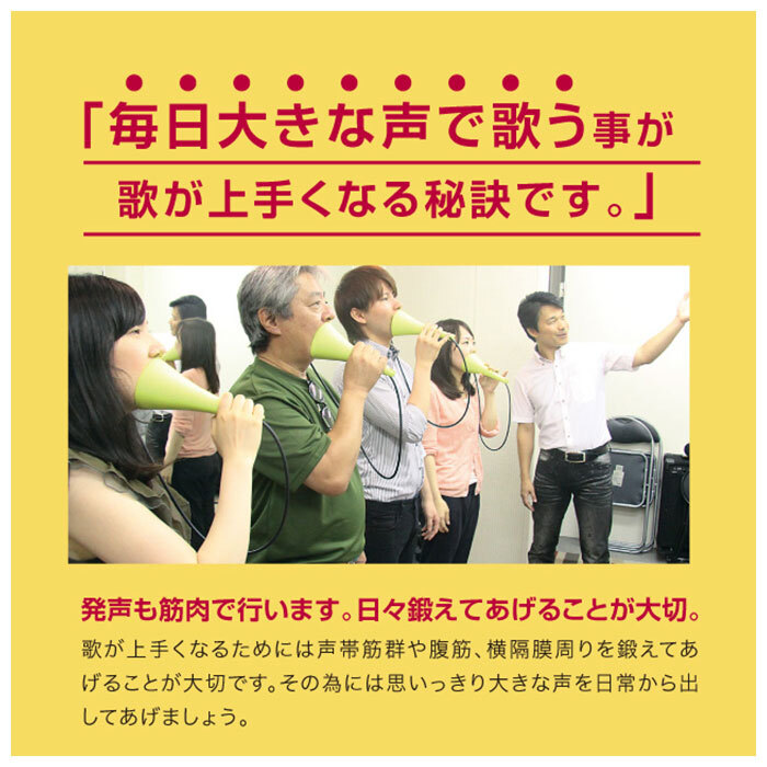 ボイストレーニンググッズ 通販 ウタエット UTAET ボイトレグッズ 消音機能 リアルボイス機能 ブレスリミット機能 カラオケ 練習 声帯 トレーニング 本気 全力 一人カラオケ ひとカラ 腹式呼吸 歌 熱傷 ながらエクササイズ ストレス発散