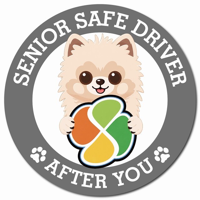 カーサイン 高齢者マーク SENIOR SAFE DRIVER ポメ柴 マグネット 強力 直径13cm 肉球 日本製 車 ステッカー