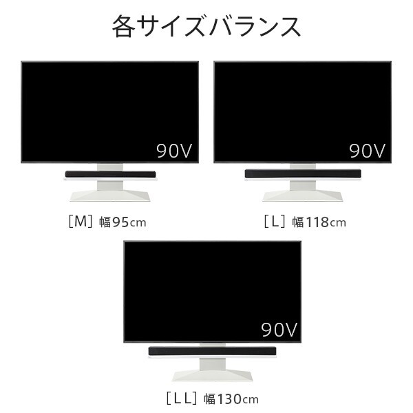 WALLインテリアテレビスタンドV4対応 サウンドバー棚板 Lサイズ 幅118cm テレビ台 テレビスタンド 壁よせTVスタンド 部品 パーツ スチール製 WALLオプション スピーカー用 オーディオ用 シアターバー用