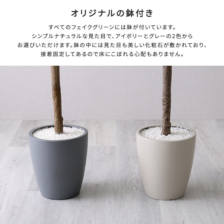 お手入れ簡単 フェイクグリーン モンステラ Lサイズ(180cm)