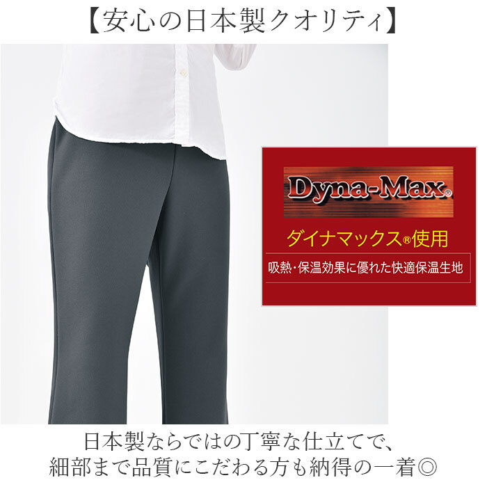裏起毛 パンツ レディース 通販 日本製 婦人服 ミセス シニア 大きいサイズ らくらく 裏起毛パンツ 長ズボン ウエストゴム ゴム替え ロングパンツ ズボン あったか あたたかい 暖かい 秋 冬 シンプル 無地 ボトムス