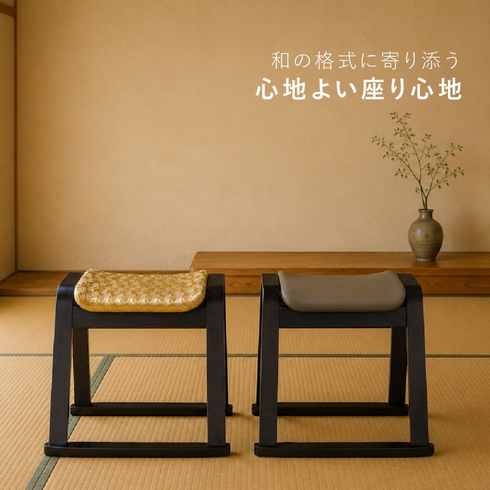 【メーカー直送】お座敷スツール 和風 一人掛けチェア 椅子 法事 和室 腰掛 木製 天然木 スタッキング 完成品 法事椅子 座敷椅子 仏事 お盆 法要 畳 料亭 旅館 寺院 宴会 来客用 和モダン 和風家具 来客用チェア 和室用椅子 和風スツール  1脚 2脚セット 4脚セット BC-1050
