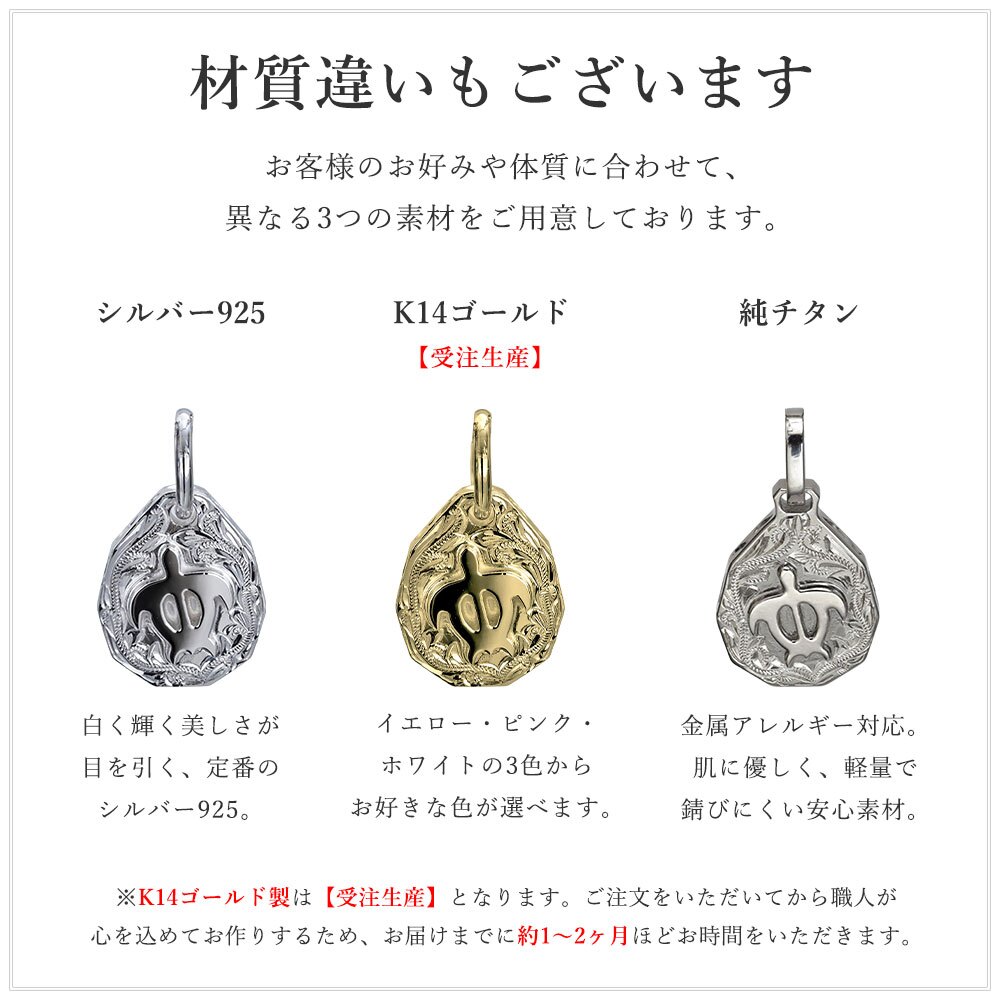 金属アレルギー対応 ペアネックレス ハワイアンジュエリー 純チタン ペアネックレス 刻印無料 誕生石 ホヌ ウミガメ ティアドロップ Sサイズ チェーン長さ選べる ステンレスより軽く肌に優しい カップル プレゼント ハロウィン 【品番：CG-TIP325SP】