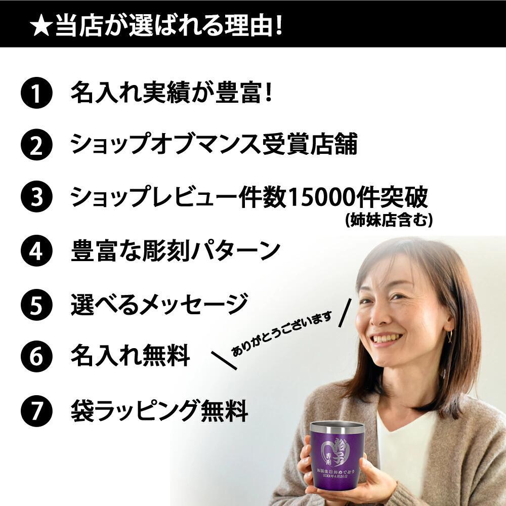 LEUN公式 名入れ タンブラー カスタム 専用 ひとことプレゼント ギフト 13色 真空ステンレス カラータンブラー 350ml |保冷 保温 名前入り 先生 敬称 おしゃれ お祝い 卒業 退職 還暦 還暦祝い 誕生日 誕生日プレゼント 結婚 結婚祝い 新築 成人式 記念日 記念品 父の日