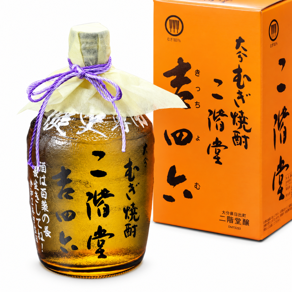 卒業 退職 名入れ ギフト SXX むぎ焼酎 二階堂 吉四六 720ml 瓶 / 誕生日 プレゼント 男性 麦焼酎 還暦 古希 喜寿 卒寿 退職