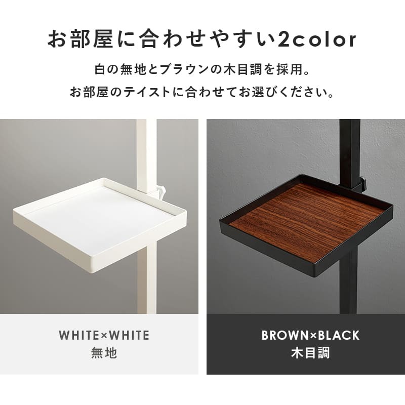 収納家具 ラック 突っ張り棒&パーツ 6点セット 角型 ウォール シューズ 高さ調節 おしゃれ スリム 壁面収納 オープン ウォールシェルフ 突っ張り 棚 北欧 シンプル モダン ディスプレイ 壁面