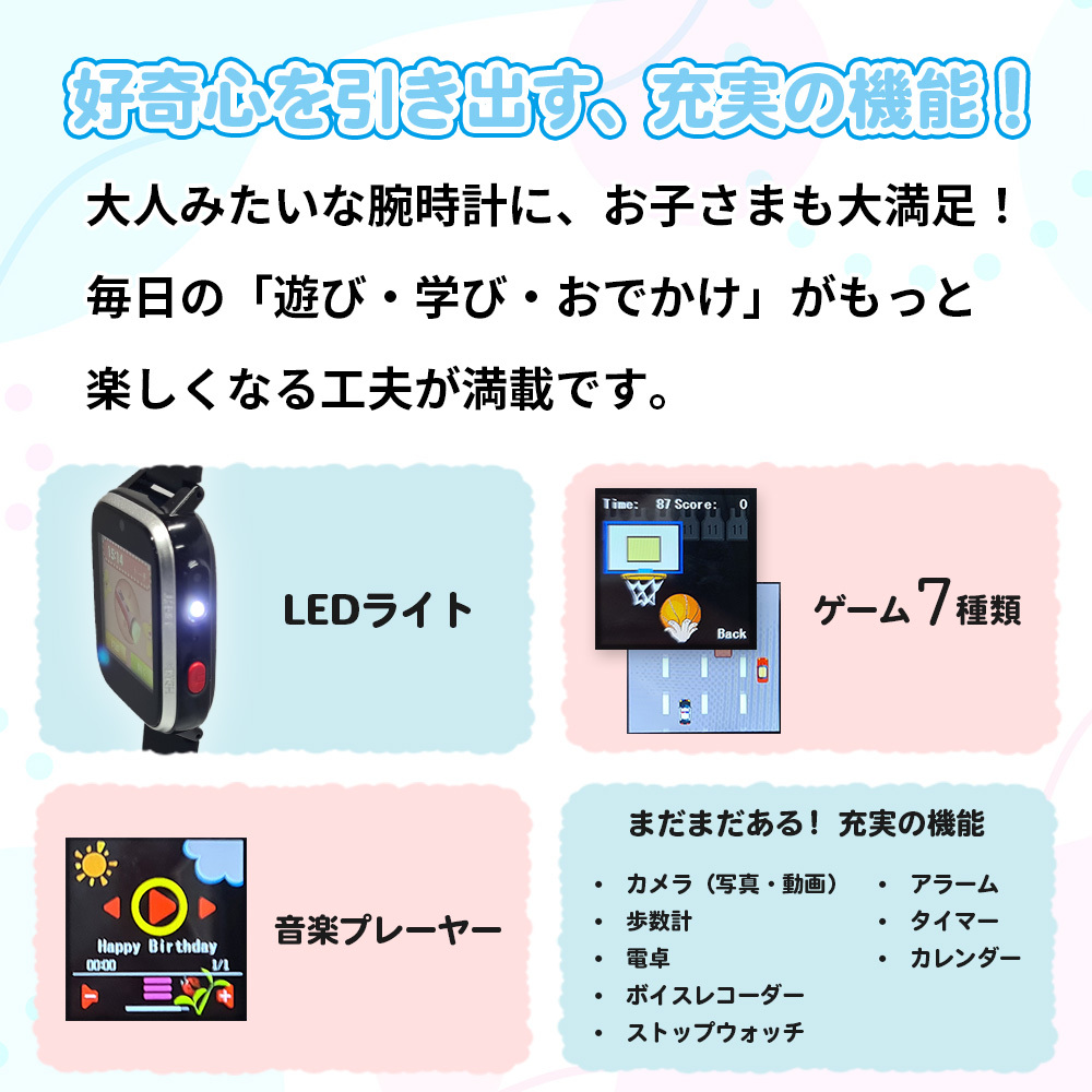 キッズスマートウォッチ カメラ付き 子ども 腕時計 キッズ 子供 知育 玩具 おもちゃ 写真 動画 撮影 プレゼント Y90