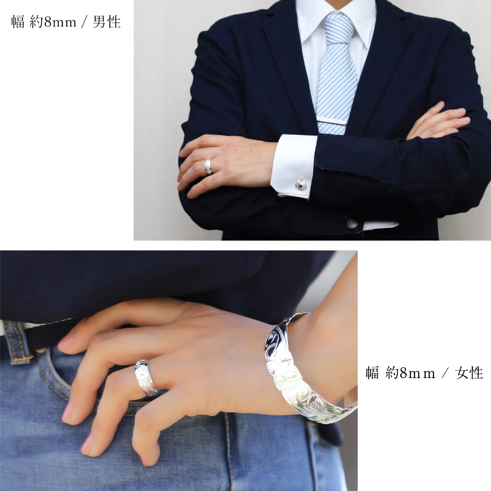 ハワイアンジュエリー リング 刻印 無料 誕生石入れ可 6号～29号 太め 幅約8mm シルバー925 ギフト対応可 指輪 ピンキーリング 大きいサイズ ハワイアンジュエリー リング ハワイアンジュエリーリング プレゼント ハロウィン 【品番：SR3202】