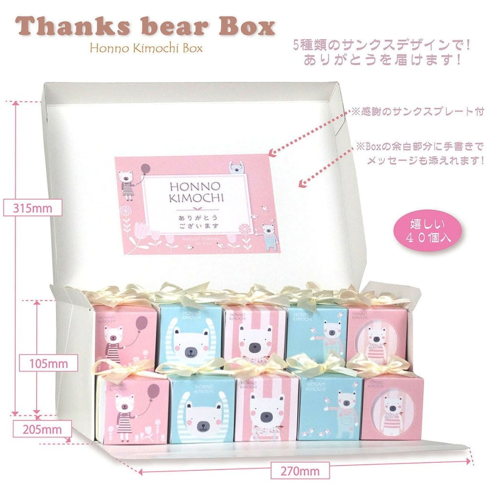 サンクスベア 焼き菓子 紅茶 詰め合わせ ギフト BOX 3種4個入 計40セット クッキー パイ スイーツ 個包装 紅茶ティーバッグ【北海道・沖縄県・離島 配送不可】