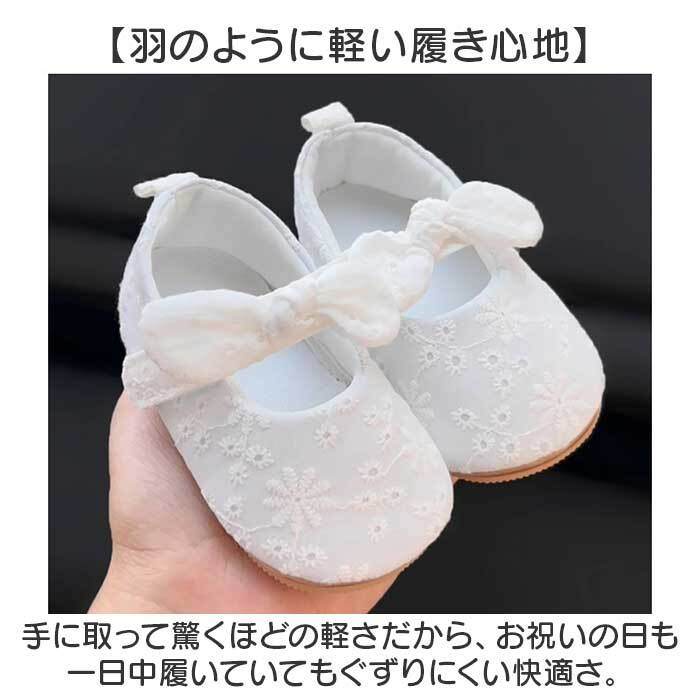 ベビーシューズ フォーマル 通販 ファーストシューズ セレモニーシューズ ドレスシューズ ベビー靴 お宮参りフォーマル リボン付き 出産祝い ギフト 赤ちゃん かわいい お呼ばれ靴 結婚式 おしゃれ靴 女の子 靴 くつ クツ シューズ