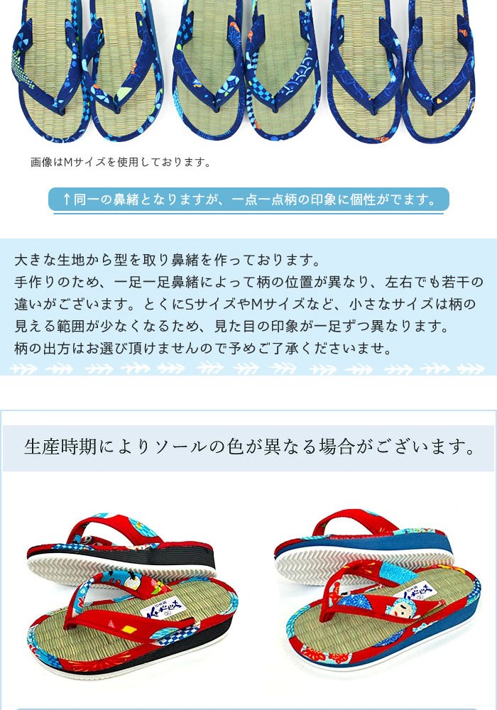 雪駄 子供 日本製 畳 草履 サンダル お祭り タタミ 子ども 男の子 女の子 キッズ カリプソ 畳サンダル (kh-ttmsn-KIDS) 赤 青 祭雪駄 盆踊り よさこい 可愛い 室内 屋外 部屋履き い草 イグサ 贈り物 ギフト 快適 健康な足づくりに [宅配B]【送料無料】