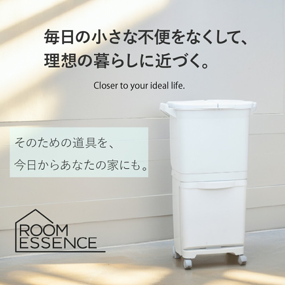 ゴミ箱 45L 縦型分類ワゴンペール45W RSD-99 東谷 日本製 上段15L×2 下段15L 3分別 分別ゴミ箱 縦型 スリム 省スペース ふた付き キャスター付き フック付き 袋掛け 分別ダストボックス ワゴンペール キッチン カウンター横 完成品 ホワイト 白 新生活 引っ越し