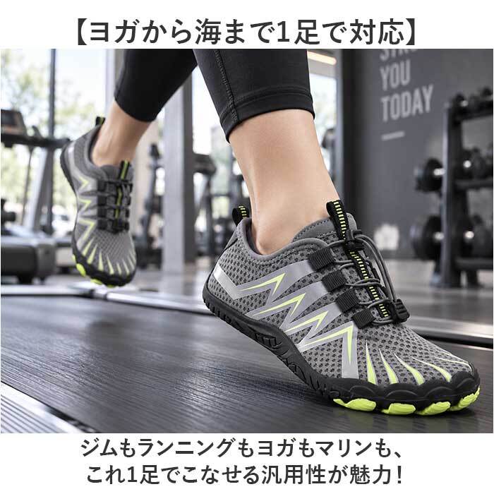 アクアシューズ 通販 ウォーターシューズ 通気性 フィットネスシューズ スポーツシューズ 水陸両用 軽量 軽い 蒸れにくい やわらかい 柔かい 柔軟性 レディース メンズ マリンシューズ ヨガ ユニセックス 男女兼用 フィットネス シンプル ジム 快適