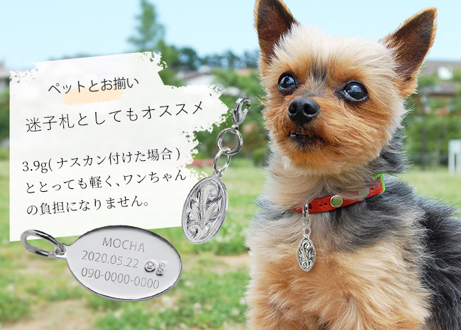 ハワイアンジュエリー シルバー ペンダント トップ 刻印 無料 誕生石入れ可 オーバル 楕円 プレート シンプル シルバー925 ネックレス チェーン別売 ペンダントヘッド メール便 メンズ レディース 誕生日 プレゼント ハロウィン 【品番：SP2917】