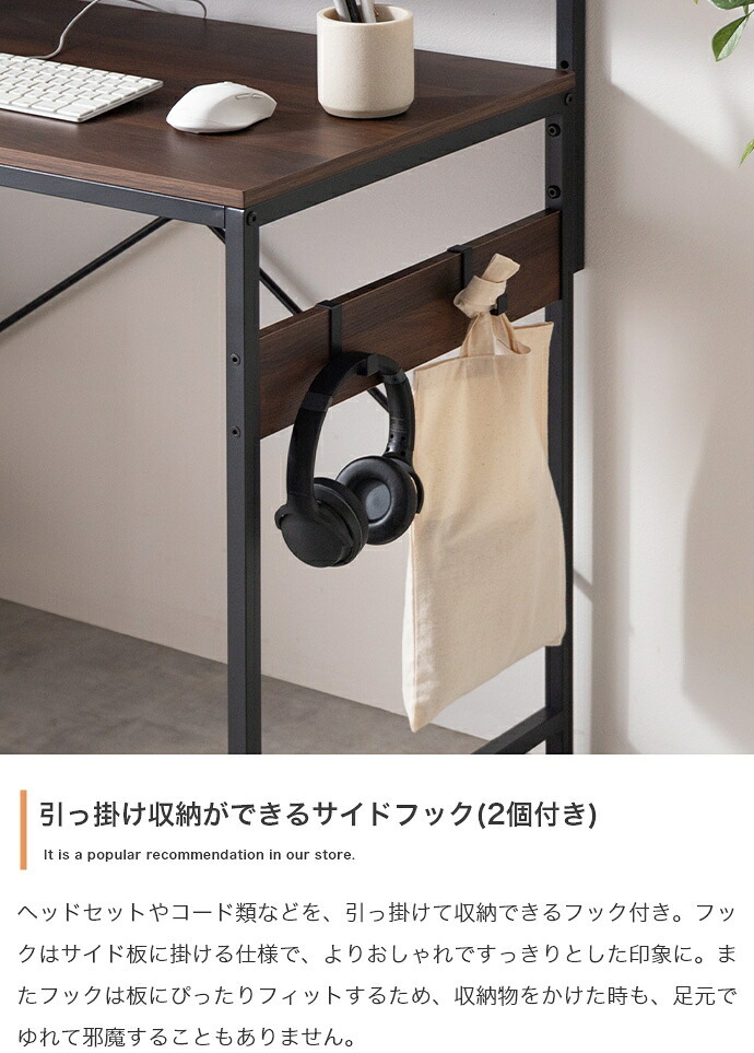 デスク チェア 机 パソコン L型 幅120 収納 120幅 棚付 北欧 木製 学習机 スチール PC パソコン机 モダン 一人暮らし ワンルーム テレワーク 学習 北欧パソコン ワーク オシャレ シンプル ラック 収納棚 作業台 在宅ワーク 新生活
