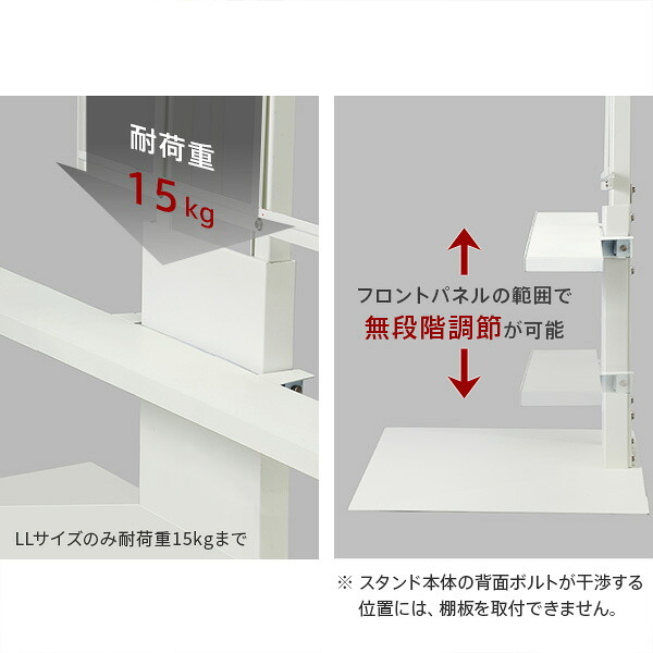 WALLインテリアテレビスタンドV4対応 サウンドバー棚板 LLサイズ 幅130cm スピーカー用 オーディオ用 シアターバー用 テレビ台 テレビスタンド TVスタンド 部品 パーツ スチール製 WALLオプション