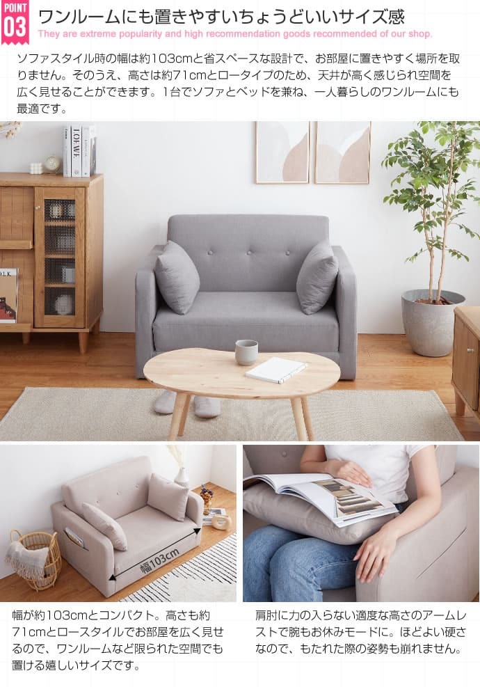 ソファベッド ソファー ソファ 2人掛けソファ 2人掛け 2人掛けソファー 2P 二人掛け おしゃれ コンパクト 省スペース 韓国 インテリア I字 カウチソファー フロアクッション ロータイプ ローソファ ローソファー 折りたたみソファベッド ウレタン 新生活