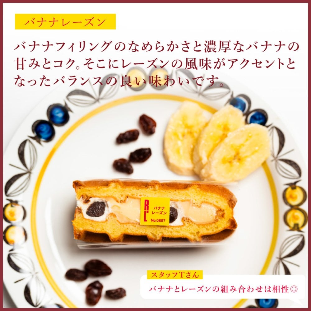 【送料無料】【期間限定】10月 冷凍  季節 ワッフル ケーキ 20個 スイーツ 洋菓子 誕生日 ケーキ お取り寄せ お中元 父の日 熨斗 メッセージカード　神戸 土産 R.L エール・エル 絶品 人気 ランキング おしゃれ 可愛い 大人 子供 プレゼント お菓子 ギフト 贈り物 お祝い 手土産 お土産 結婚 産休 内祝 職場 退職 御礼 ご挨拶 お見舞い 引越祝い スイーツセット