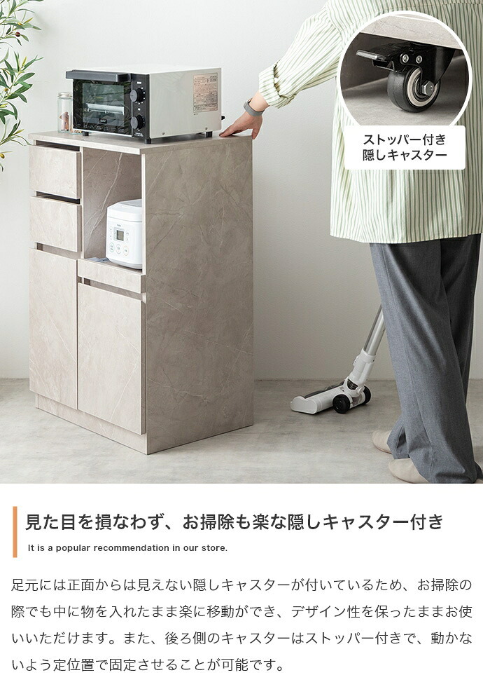 食器棚 キッチン収納 レンジ台 レンジボード レンジラック キッチンカウンター キッチンラック キャスター付き 60幅 ロータイプ Cyrus サイラス スライドトレー コンセント付き 引き出し 扉付き 扉収納 コンパクト 省スペース 新生活