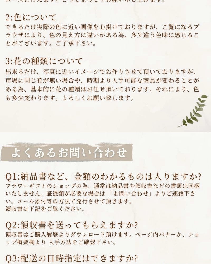 プリザーブドフラワーアレンジメント 【FairyBright】 花の妖精が住んでるような 華やかなアレンジメントプリザーブドフラワー 誕生日 花 華やか 高級感 プレゼント お礼 お祝い 本物 グリーン ギフト メッセージ 送料無料 お礼 プリザーブド プレゼント おしゃれ リビング インテリア 枯れない花 土日発送 母の日 敬老の日 お中元 お歳暮