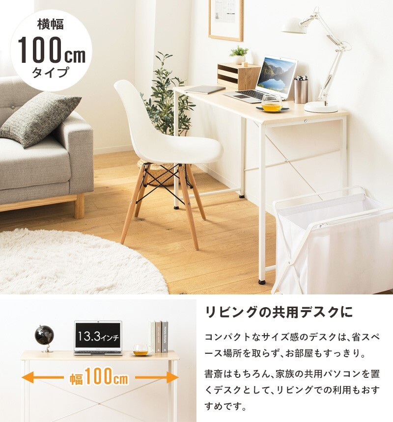 デスク チェア 160 白 160cm 奥行45cm 大きめ パソコン ワイド おしゃれ 学習机 シンプル スリム リビング学習机 省スペース オフィス 木製 勉強机 学生 韓国 書斎机 幅160cm 在宅 ホワイト iw-17160 新生活