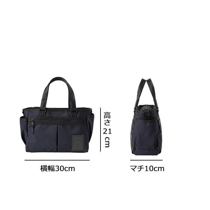 isit ガーデン ドライビングトートバッグ 日比谷花壇コラボ 918501